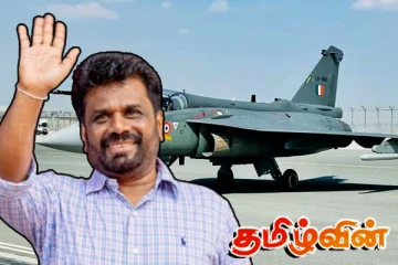 இந்தியாவுக்கும் சீனாவுக்கும் ஆச்சரியத்தை ஏற்படுத்திய அநுர