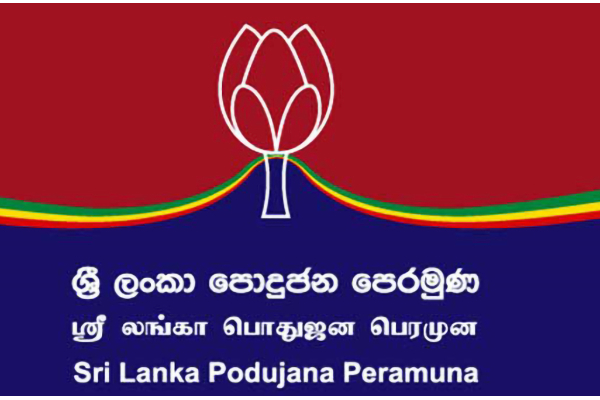 அமரகீர்த்தி அதுகோரளவை கொலை செய்யத் தூண்டியவர்கள் குறித்து மொட்டு கட்சி கேள்வி | Slpp Will Take Action Against Npp Mps