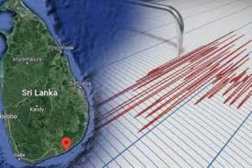 இலங்கையில் மற்றுமொரு பகுதியில் நிலநடுக்கம் பதிவு