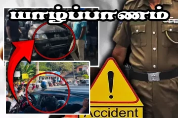 யாழ். பதில் அரச அதிபரின் மகன் பயணித்த சொகுசு வாகனம் விபத்து - அரச அதிபரின் மனைவி முகநூல் பதிவு