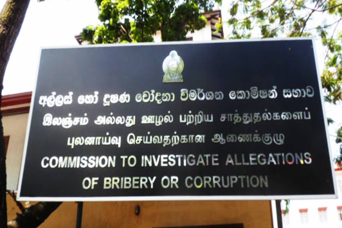 சொத்து விவர அறிக்கைகளை உரிய நேரத்தில் சமர்ப்பிக்காதவர்களுக்கு அரசாங்கம் வழங்கியுள்ள வாய்ப்பு | Bribery Commission Gives Opportunity Who Submitted சொத்து விவர அறிக்கைகளை உரிய நேரத்தில் சமர்ப்பிக்காதவர்களுக்கு அரசாங்கம் வழங்கியுள்ள வாய்ப்பு | Bribery Commission Gives Opportunity Who Submitted