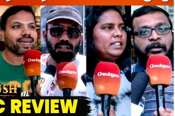 ஆதிபுருஷ் ரொம்ப மொக்க ப்ரோ.. Public Review