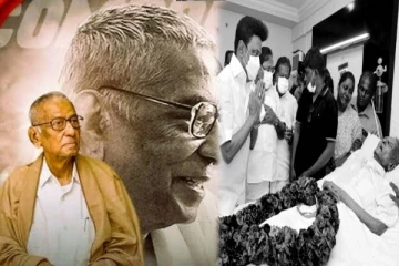 சங்கரய்யா மறைவு: அரசு மரியாதையுடன் பிரியாவிடை - முதல்வர் மு.க.ஸ்டாலின் அறிவிப்பு!