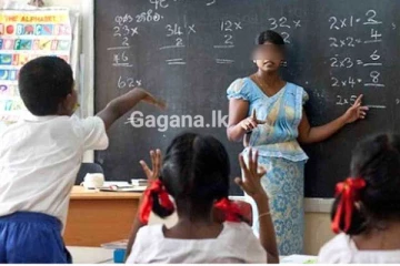 ගුරු සේවයට බඳවා ගැනීම ගැන අධ්‍යාපන අමාත්‍යාංශයෙන් විශේෂ නිවේදනයක්..!