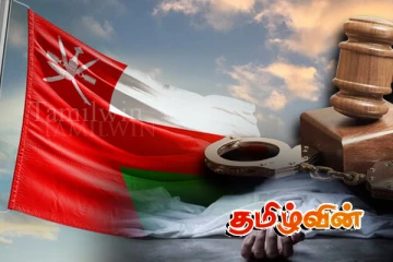 ஓமானில் மரணித்த இலங்கை பெண் விவகாரத்தில் மூவர் கைது
