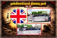 லண்டன் நாடாளுமன்றம் முன்பாகத் திரண்ட புலம்பெயர் தமிழர்கள்!