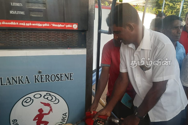 யாழில் கடற்றொழிலாளர்களுக்கு இலவச மண்ணெண்ணெய் வழங்கும் நிகழ்வு | Free Kerosene To Fishermen In Jaffna