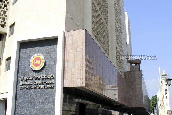 மத்திய வங்கி விடுத்துள்ள முக்கிய அறிவிப்பு! | An Important Announcement By The Central Bank