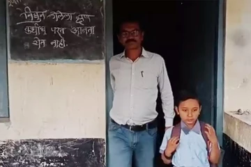 12 கி.மீ. சென்று பாடம் நடத்தும் பள்ளி ஆசிரியர்! நெகிழ்ச்சியை ஏற்படுத்தும் செயல்