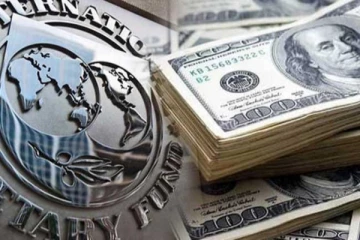 இரு நாடுகளை தவிர ஏனைய வல்லரசு நாடுகளுக்கு IMF விடுத்துள்ள எச்சரிக்கை