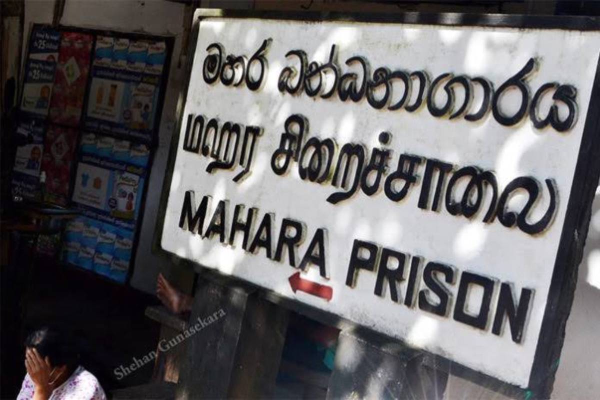 மஹர சிறையிலிருந்து இடம்மாற்றப்படும் கைதிகள் | Prisoners Transferred From Mahara Prison