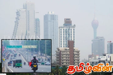 காற்றின் தரம் குறித்து விடுக்கப்பட்டுள்ள எச்சரிக்கை!