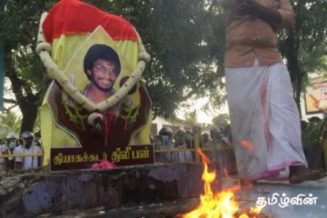 பொத்துவில் - பொலிகண்டி வரையான பேரணி! திலீபனில் நினைவுத் தூபியில் அஞ்சலி