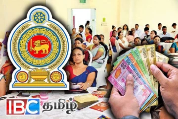 ஆசிரியர் சம்பள உயர்வு...! அரசுக்கு விடுக்கப்பட்டுள்ள கோரிக்கை