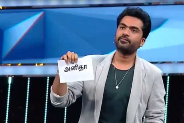 செம்ம ட்விஸ்ட்..இறுதி நேரத்தில் காப்பாற்றப்பட்ட சுருதி! அதிரடியாக வெளியேறிய அனிதா | Bigg Boss Ultimate Season 1