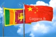 ශ්‍රී ලංකාවේ පත් වන නව ජනපති ගැන චීනයෙන් දැනුම්දීමක්..