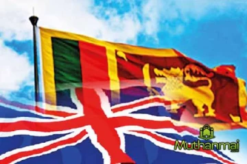 இலங்கைக்கு வழங்கவிருந்த நிதியை அதிகரித்த ஐக்கிய இராச்சியம்