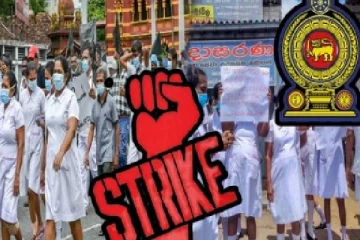 நாடளாவிய ரீதியில் வைத்தியசாலைகளில் வேலை நிறுத்த போராட்டம்