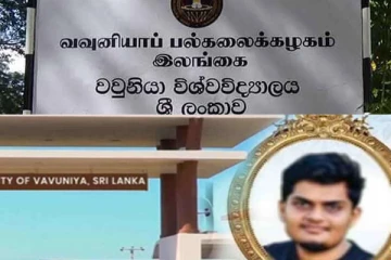 வவுனியா பல்கலைக்கழக மாணவன் உயிரிழப்பு; விசாரணை தீவிரம்