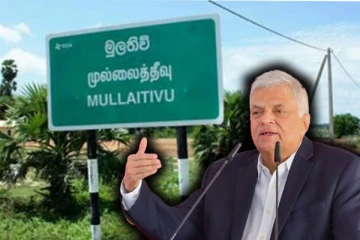 போராட்டத்தில் ஈடுபட்ட இரு பெண்களை சந்தித்த ரணில் : அதிரடியாக வழங்கிய உத்தரவு