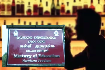 அரச விடுதியில் மது அருந்திய வடக்கின் அதிகாரிகள்: கல்வி அமைச்சுக்கு பறந்த கடிதம்