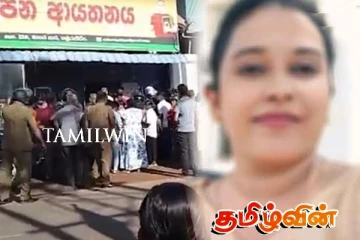 மர்மமான முறையில் கொலை செய்யப்பட்ட இளம் ஆசிரியை : இரத்த கறையுடன் தாய் கைது