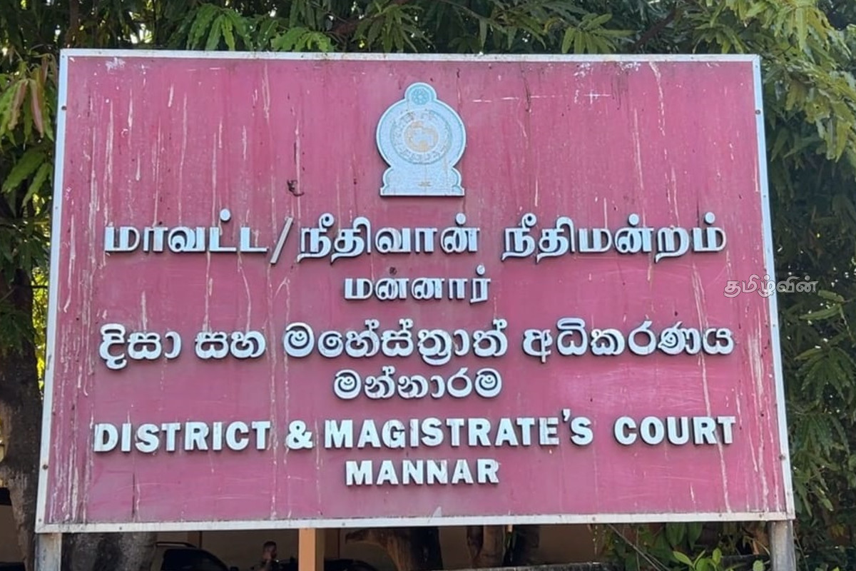 10 இந்திய கடற்றொழிலாளர்களுக்கு மன்னார் நீதிமன்றம் பிறப்பித்துள்ள உத்தரவு | Mannar Court Issues Order To 10 Indian Fishermen