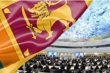 ஐ.நாவின் கழுகுப் பார்வைக்குள் மீண்டும் சிறிலங்கா - சமர்ப்பிக்கப்பட்டது அறிக்கை!