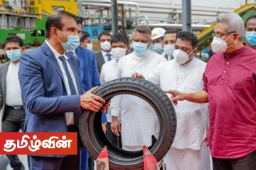 ஜனாதிபதி கோட்டாபய ராஜபக்சவை ஏன் தனிமைப்படுத்தவில்லை?