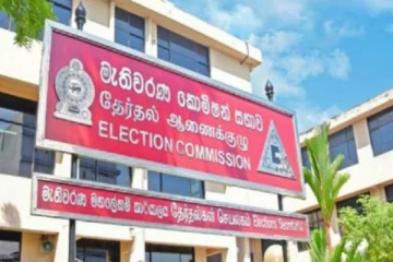 உள்ளூராட்சி மன்றத் தேர்தல் திகதி அறிவிப்பு