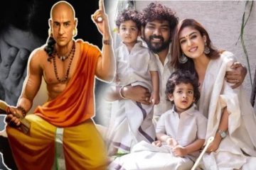 சாணக்கிய நீதி : இந்த குணம் கொண்ட பெண்கள் புகுந்த வீட்டை சொர்க்கமாக மாற்றுவார்களாம்!