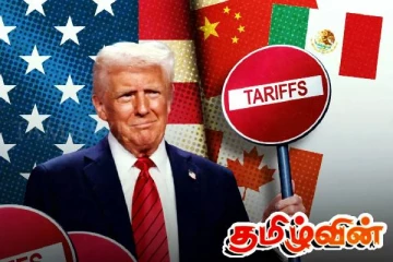 டொனால்ட் ட்ரம்பின் வரி அதிகரிப்பில் சிக்கிக்கொண்ட கனடா
