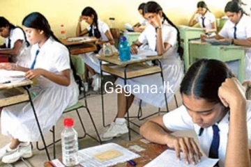 උසස් පෙළ විභාගයට කලින් රට පුරා කරන්න යන දේ මෙන්න..