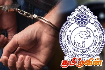 முகநூல் விவகாரத்தில் விசாரணையில் சிக்கிய பொலிஸ் அதிகாரி