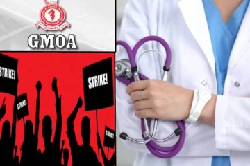 அரச மருத்துவ அதிகாரிகள் சங்கத்தின் தீர்மானம்