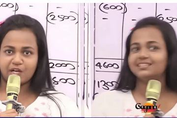 අපේ ගෙදර තෙමෙන් නැත්තෙ මගේ පොත් මේසේ විතරයි-සරසවි වරම් දිනූ ඇය