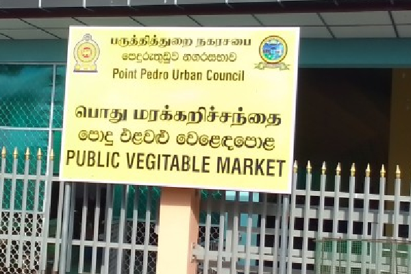 முழுமையாக நவீன சந்தை தொகுதியில் இயங்கும் பருத்தித்துறை மரக்கறி சந்தை | Point Pedro Vegetable Market Modern Market Complex