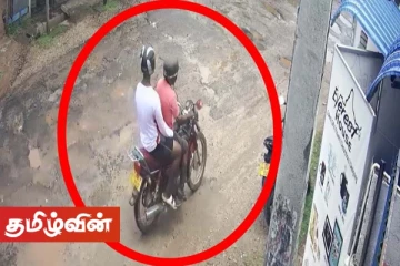 பெண்ணொருவரை தள்ளிவிட்டு தங்கச் சங்கிலியை அறுத்துச் சென்ற நபர்கள்