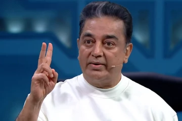 டபுள் எலிமினேஷன்.. போட்டியாளர்களுக்கு ஷாக் கொடுத்த கமல்