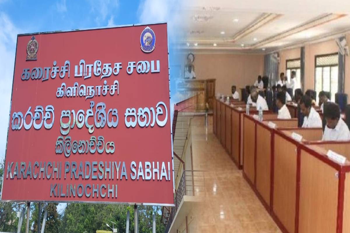மர்ம நோய்களால் பாதிக்கப்படும் முன்னாள் போராளிகள் - தவிசாளர் எடுத்துள்ள அதிரடி முடிவு | Resolutions Passed In Karaichi Pradeshiya Sabha மர்ம நோய்களால் பாதிக்கப்படும் முன்னாள் போராளிகள் - தவிசாளர் எடுத்துள்ள அதிரடி முடிவு | Resolutions Passed In Karaichi Pradeshiya Sabha