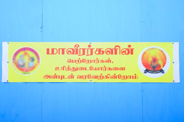 தமிழீழ மாவீரர் பணிமனையால் மாவீரர் குடும்ப மதிப்பளிப்பு நிகழ்வு | Tamil Eelam Heroes Family Recognition Event Uk தமிழீழ மாவீரர் பணிமனையால் மாவீரர் குடும்ப மதிப்பளிப்பு நிகழ்வு | Tamil Eelam Heroes Family Recognition Event Uk