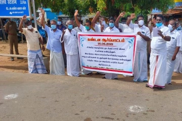 இராமேஸ்வரத்தில் மீனவர்கள் ஆர்ப்பாட்டம்