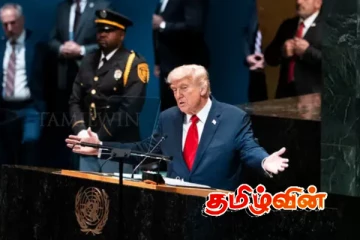 ஐ.நா உள்ளிட்ட சர்வதேச அமைப்புக்களில் இருந்து விலகும் அமெரிக்கா.. ட்ரம்பின் அதிரடி அறிவிப்பு