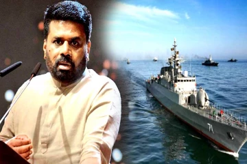 ஈரான் கப்பல் விவகாரம் ; ஜனாதிபதி அநுர குமார திசாநாயக்க மீது ராஜதந்திர அழுத்தமா?