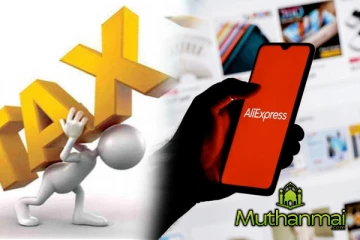 இலங்கையர்கள் உடனான விநியோகத்தை திடீரென நிறுத்திய Ali express