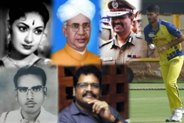 திறமையான மனிதர்களை கொண்ட திருவள்ளூரில் பிறந்த இந்த பிரபலங்கள் பற்றி தெரியுமா?