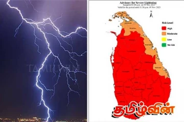 பலத்த மின்னல் தாக்கம்! பொதுமக்களுக்கு இன்றிரவு வரை விடுக்கப்பட்டுள்ள எச்சரிக்கை
