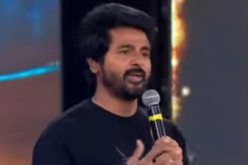 அவுங்க ஆட்றது தாங்க டான்ஸ், நம்மெல்லா உடான்ஸு..மேடையை கலகலப்பாக்கிய சிவகார்த்திகேயன்