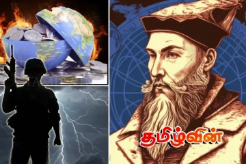 சர்வதேசம் எதிர்கொள்ளவுள்ள பாரிய நெருக்கடி.. இணையத்தை பரபரப்பாக்கும் 2026 பற்றிய கணிப்புக்கள்!