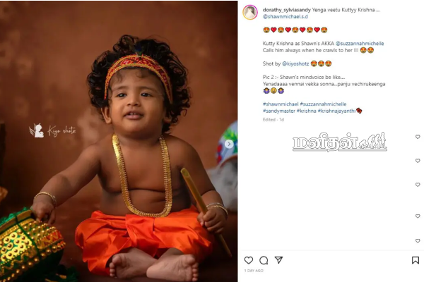 சாண்டி மாஸ்டர் மகனுக்காக செய்த காரியம்! இனி எம்மதமும் சம்மதம்... இணையத்தினை கலக்கும் மகனின் புகைப்படம் | Bigg Boss Sandy Son Krishna Jayanthi Click